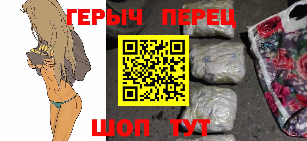 ГЕРОИН  Героин афганец  Вход с VPN  Краснодар 