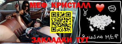 скорость mdpv Чебаркуль