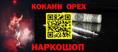 экстази Чебоксары