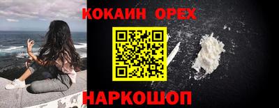 экстази Чебоксары
