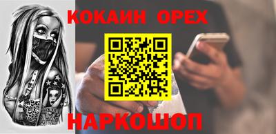 скорость mdpv Чебаркуль