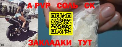 скорость mdpv Чебаркуль