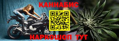 прущая мука Шелехов