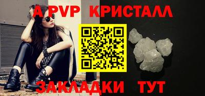 меф VHQ Чапаевск