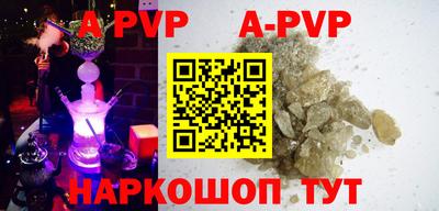 меф VHQ Чапаевск
