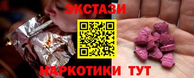 соль ск Шахты