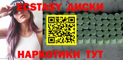 меф VHQ Чапаевск