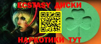 экстази Чебоксары