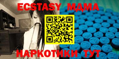 меф VHQ Чапаевск