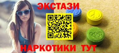 экстази Чебоксары