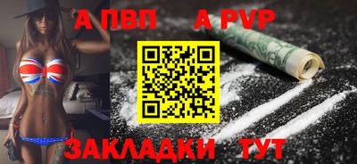 скорость mdpv Чебаркуль