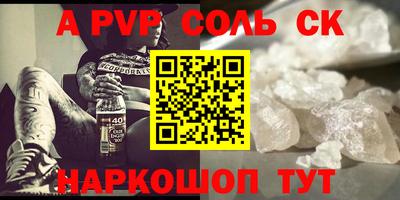 меф VHQ Чапаевск