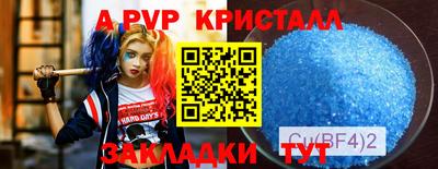 экстази Чебоксары