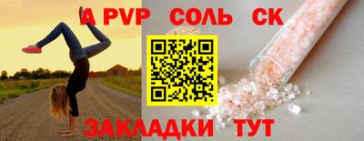 скорость mdpv Чебаркуль