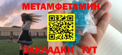 скорость mdpv Чебаркуль