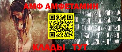 меф VHQ Чапаевск