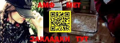 меф VHQ Чапаевск