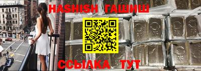 меф VHQ Чапаевск