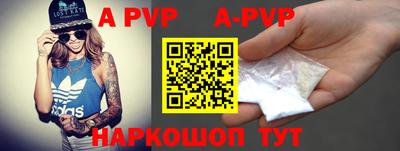 меф VHQ Чапаевск
