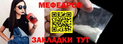 скорость mdpv Чебаркуль