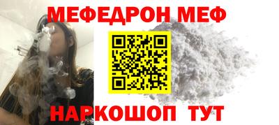 скорость mdpv Чебаркуль