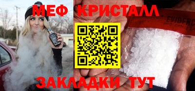меф VHQ Чапаевск