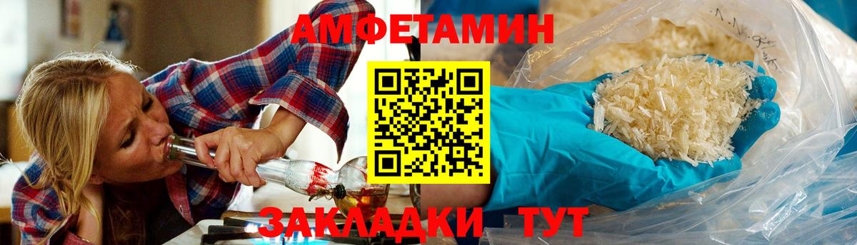 МЕФ   ГАШ  NBOMe  Вход с VPN  Краснодар  ГАШ  Каннабис  Амфетамин кристаллы  Метамфетамин  Кокаин 