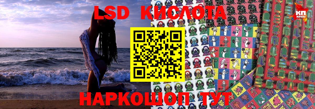 Краснодар  Марки 25I-NBOMe 1,8мг  Марки NBOMe  Вход с VPN  Марки 25I-NBOMe 1,8мг 