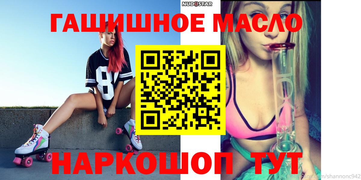 ТГК Wax Краснодар